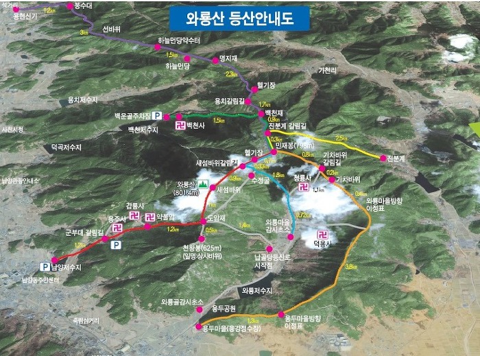 *와룡산*
