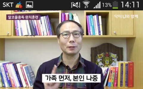 알콜성 치매