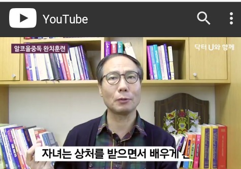 알콜성 치매