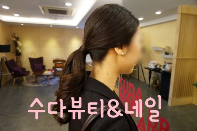 수다헤어 이미지