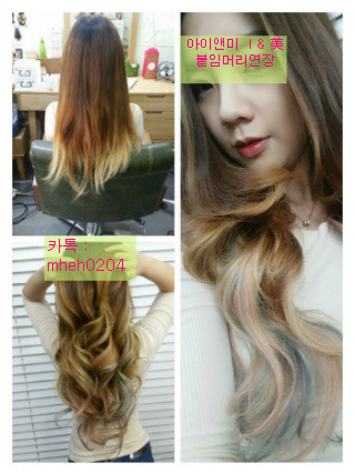 수락노원 아이앤미속눈썹연장 = 볼륨컬속눈썹연장/수락산역속눈썹연장/봄나들이속눈썹/속눈썹관리/일요일영업속눈썹연장/노원속눈썹연장/아이앤미눈썹