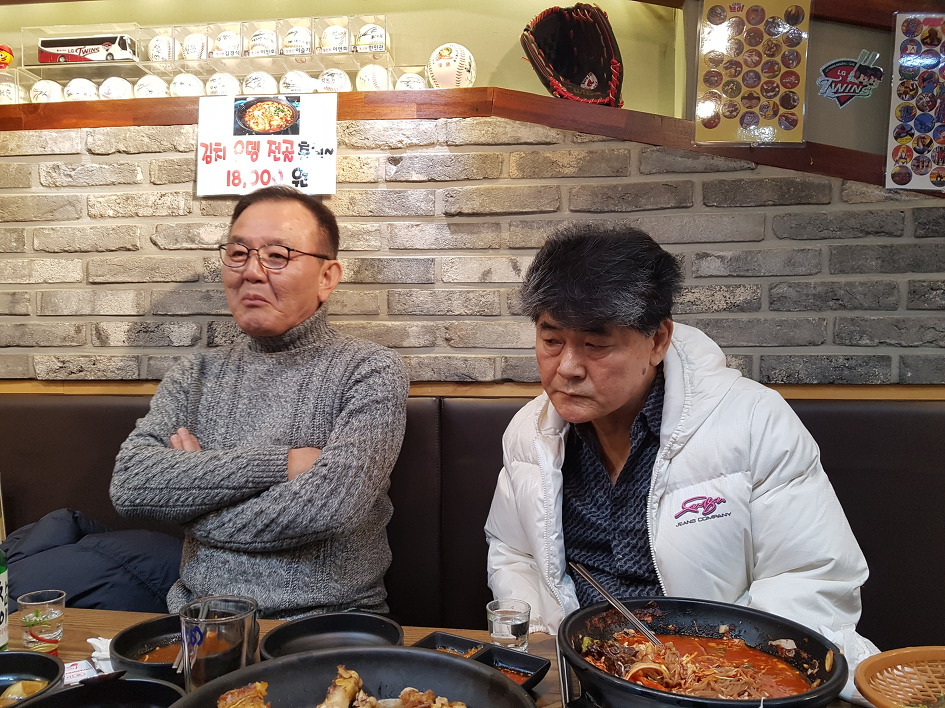 송년 번개모임