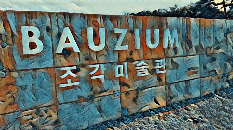 고성김밥 이미지