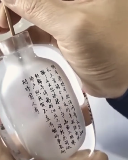 병 안쪽에 붓으로 쓰고 그리는 중국 달필 장인