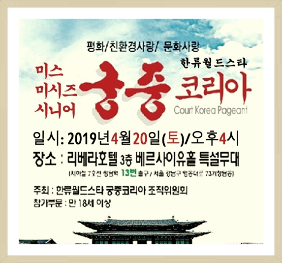 월드스타 이미지