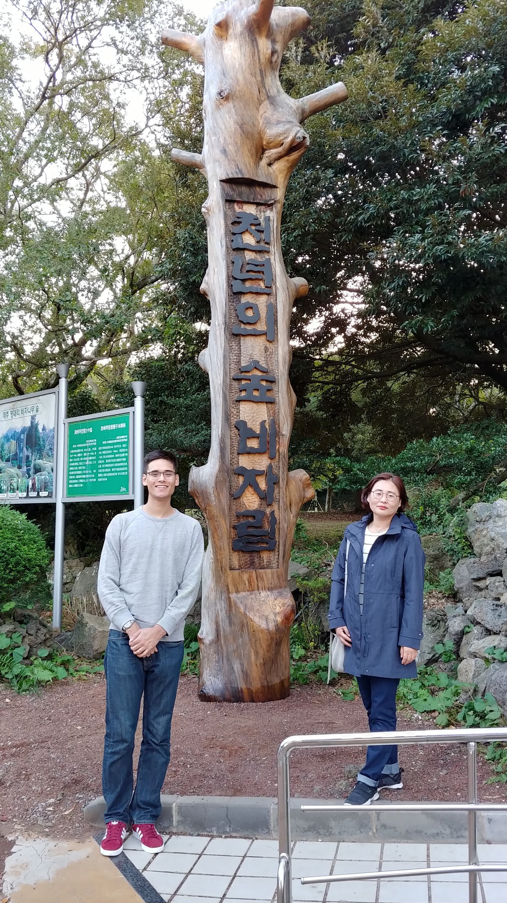 제주 국제관함식 덕분에 제주도를 여행한 아들 