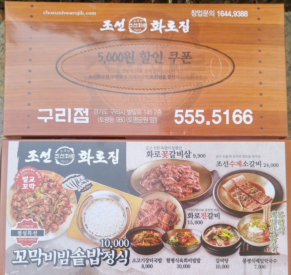조선화로 이미지