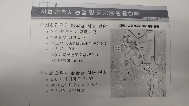 대송축산 이미지
