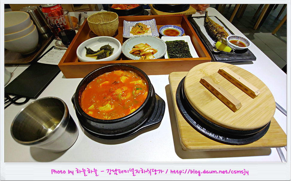 인지식당 이미지