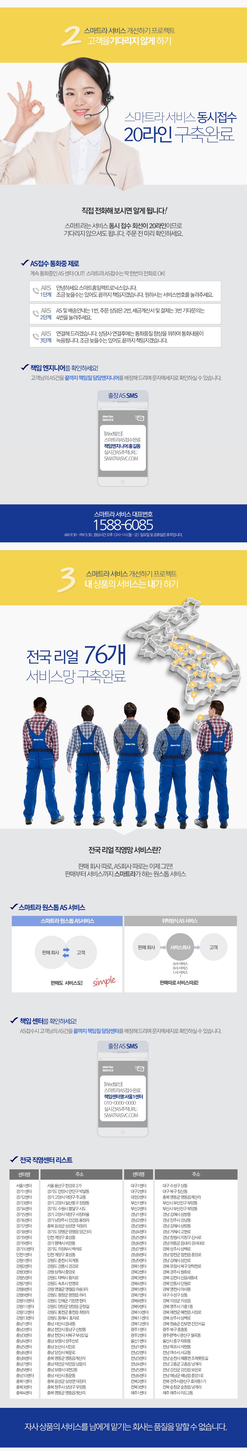 액자tv 78인지 명작