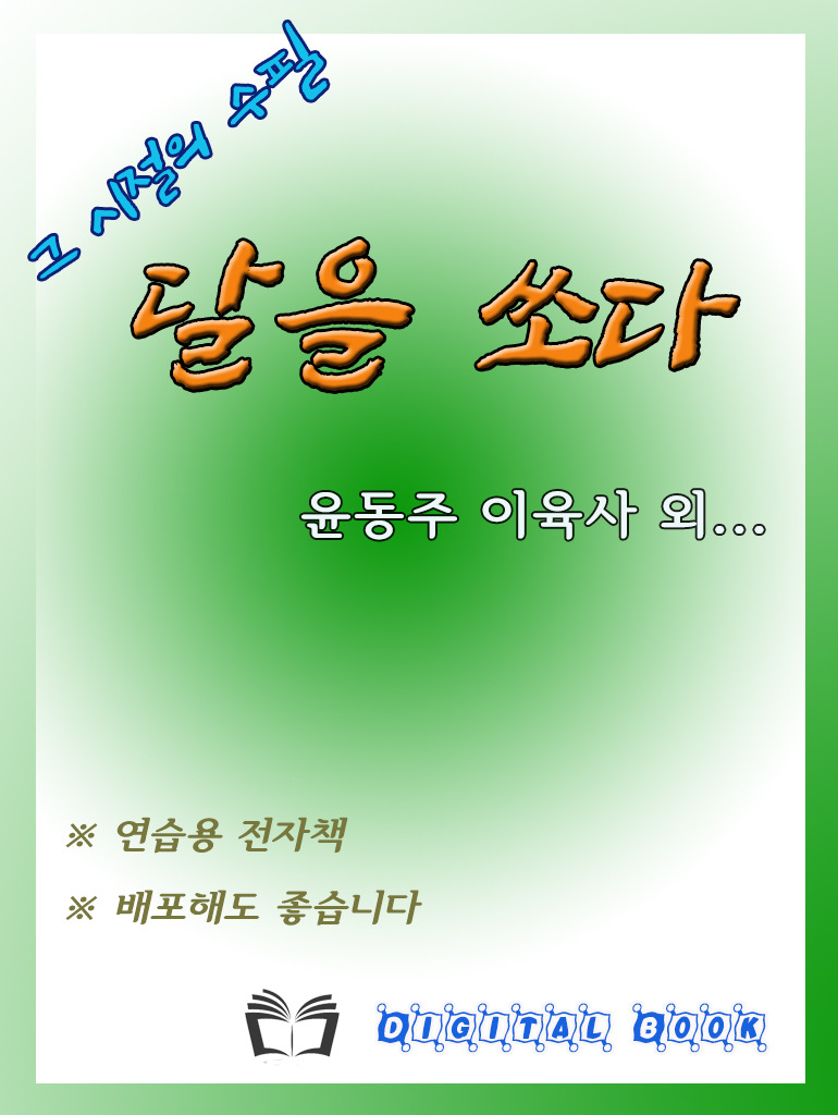 다운전자 이미지