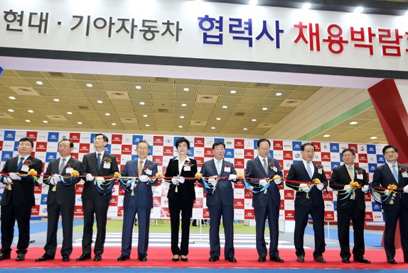 현대차그룹, 제8회 협력사 채용박람회 개최