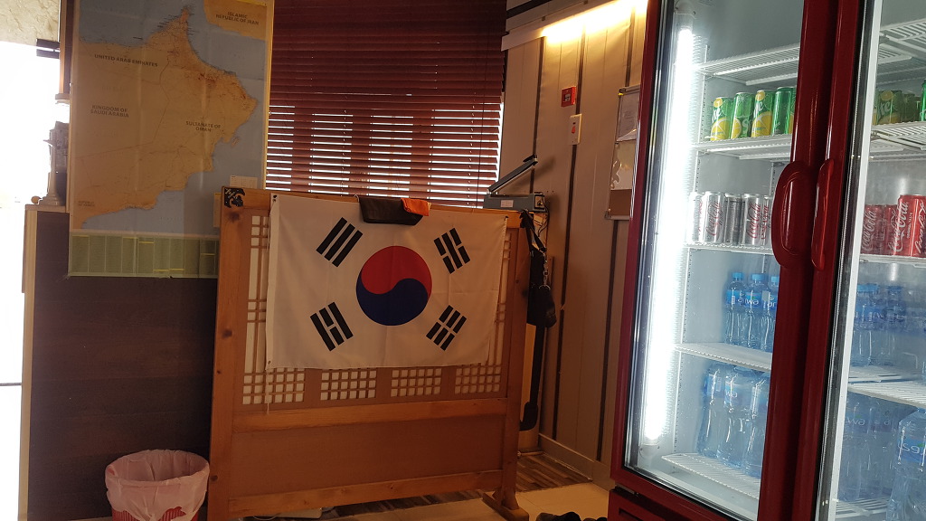 나라식당 이미지