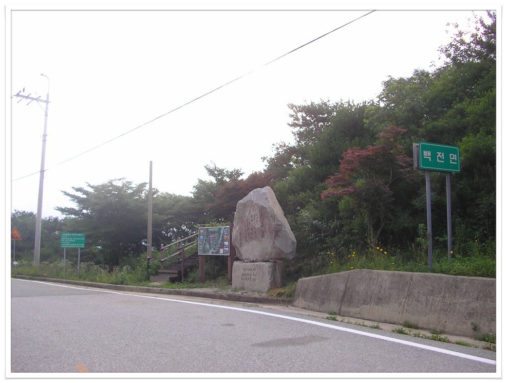 대성어탕 이미지