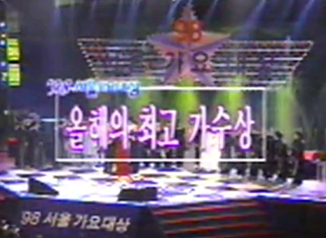 20년전 서가대 대상.jpg | 인스티즈