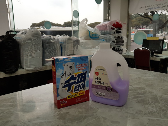 제주도 빨래방 공항점입니다(Laundry room)