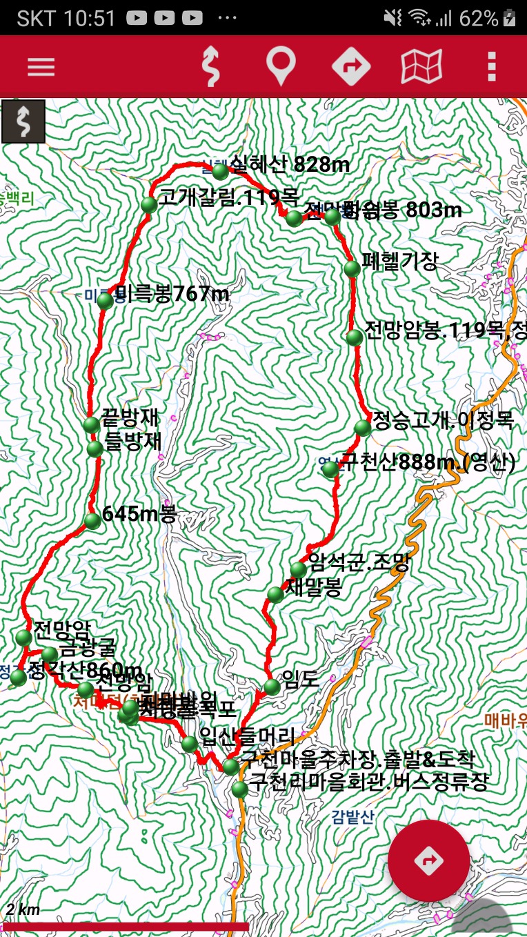 실혜산 이미지