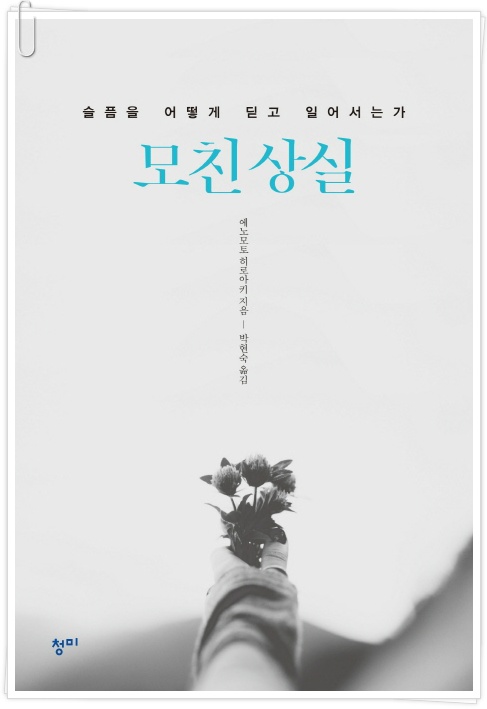 더블클릭을 하시면 이미지를 수정할 수 있습니다