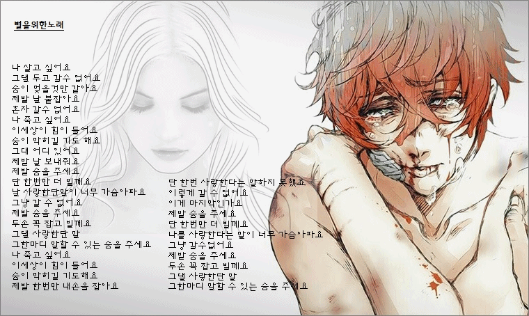 김도훈 - 숨
