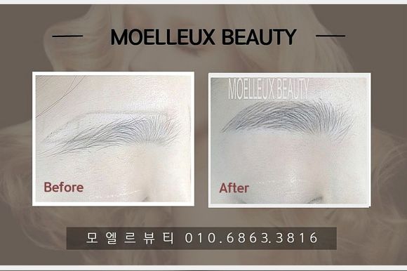 부산눈썹문신 나에게 맞춰봐