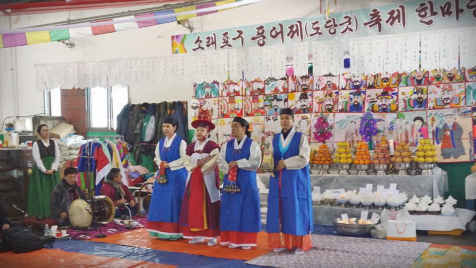 인천 소래포구 정월 대보름 맞이 풍어제 사진 모음 