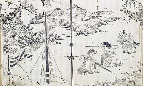 고대소설 『최척전(崔陟傳)』