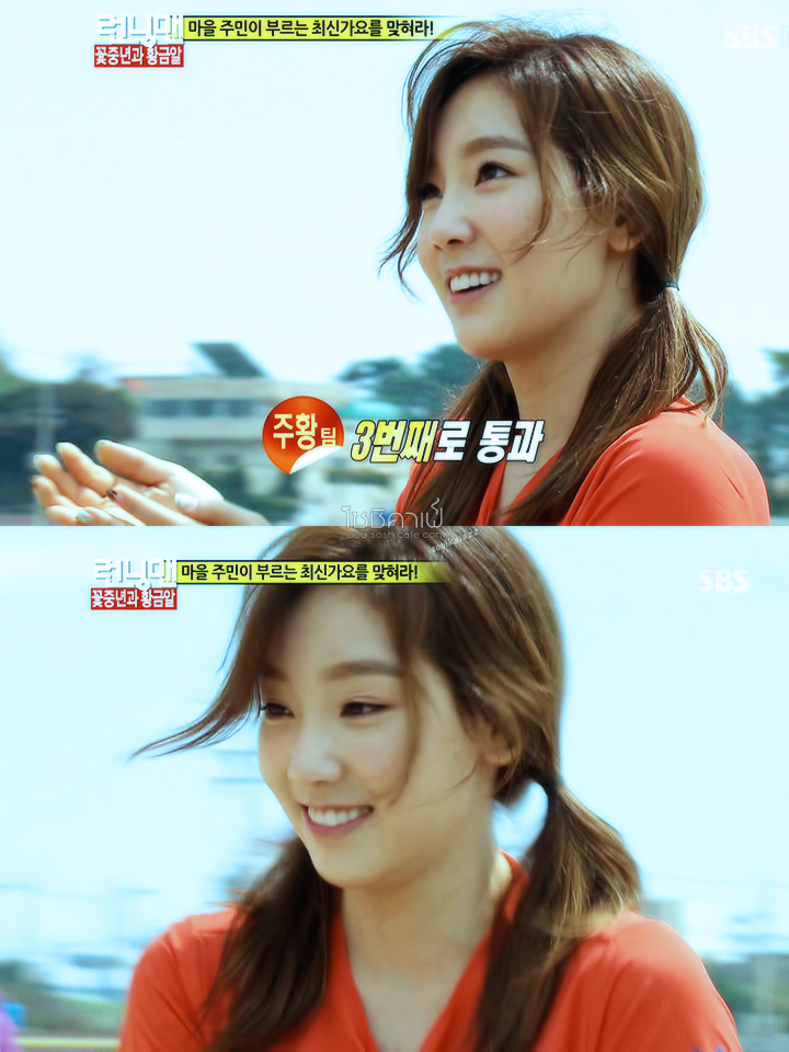 [INFO][16-09-2012]TaeYeon @ "Running Man" Ep 112 - Page 3 127CB53350619F361A959D